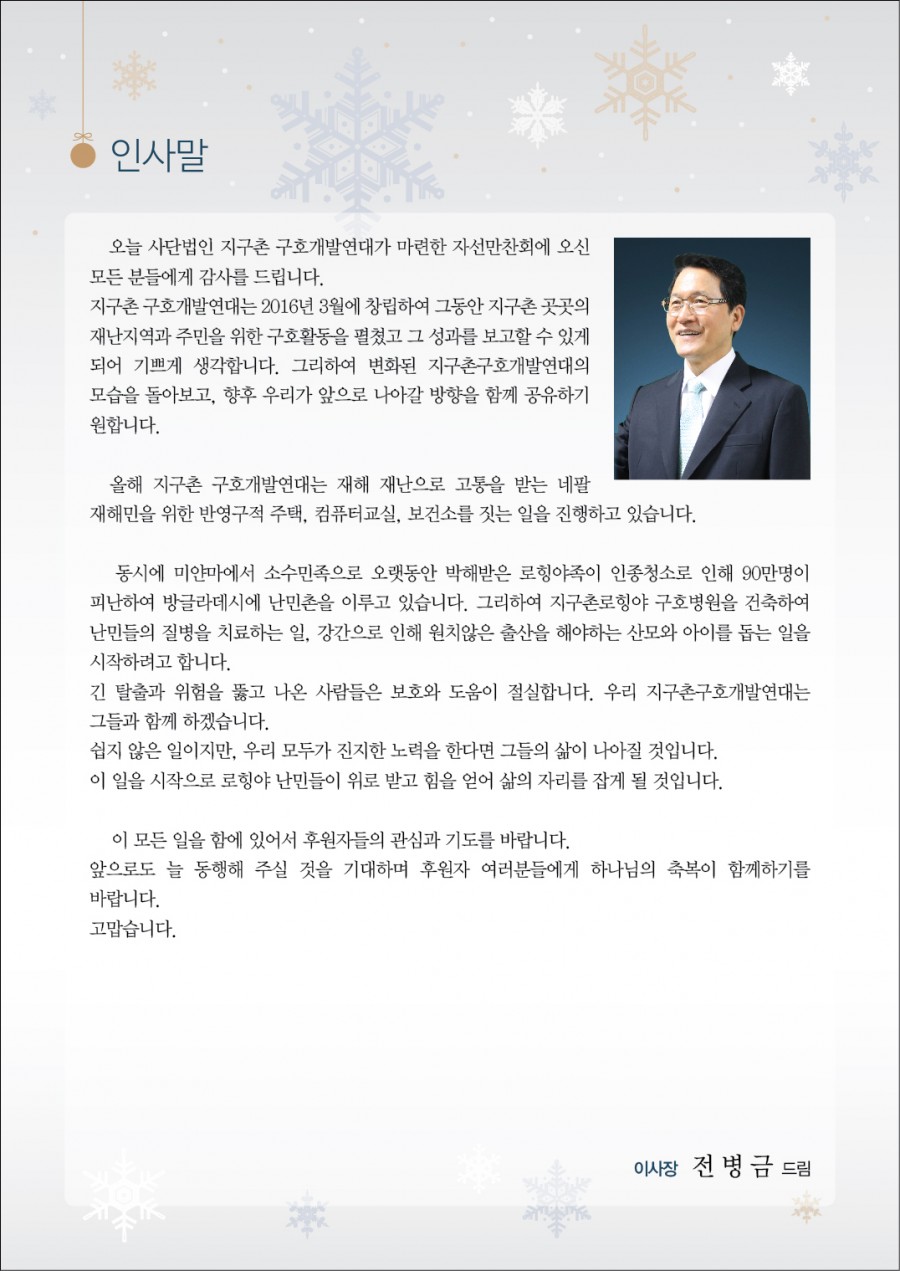 950ab14373382103089eb8996b819944_1513319