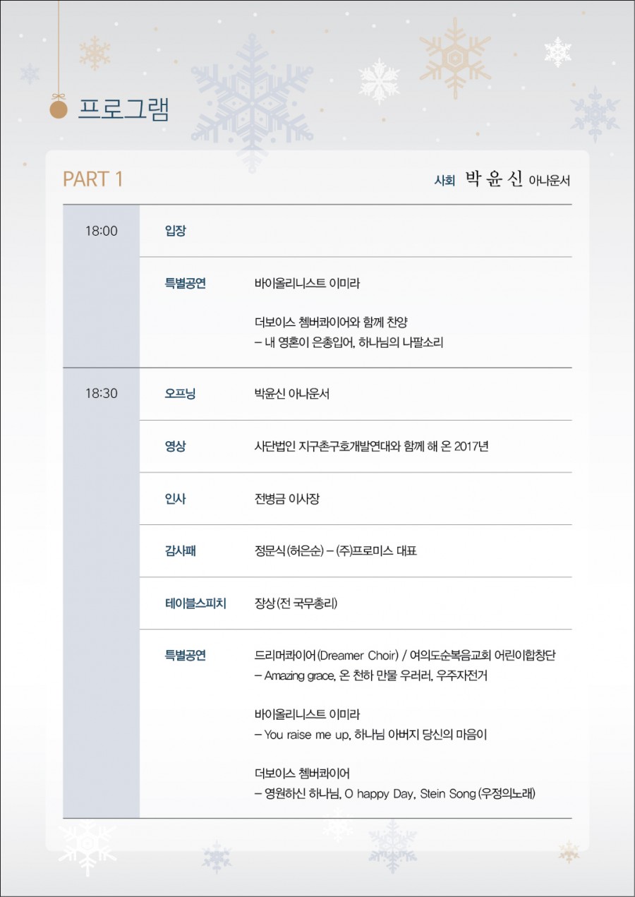 950ab14373382103089eb8996b819944_1513319