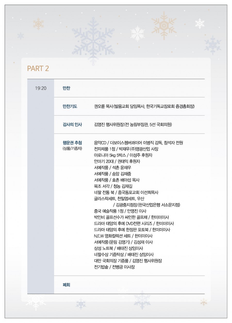 950ab14373382103089eb8996b819944_1513319