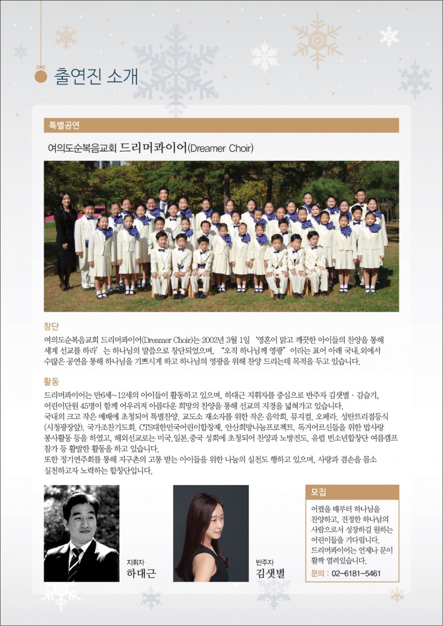 950ab14373382103089eb8996b819944_1513319