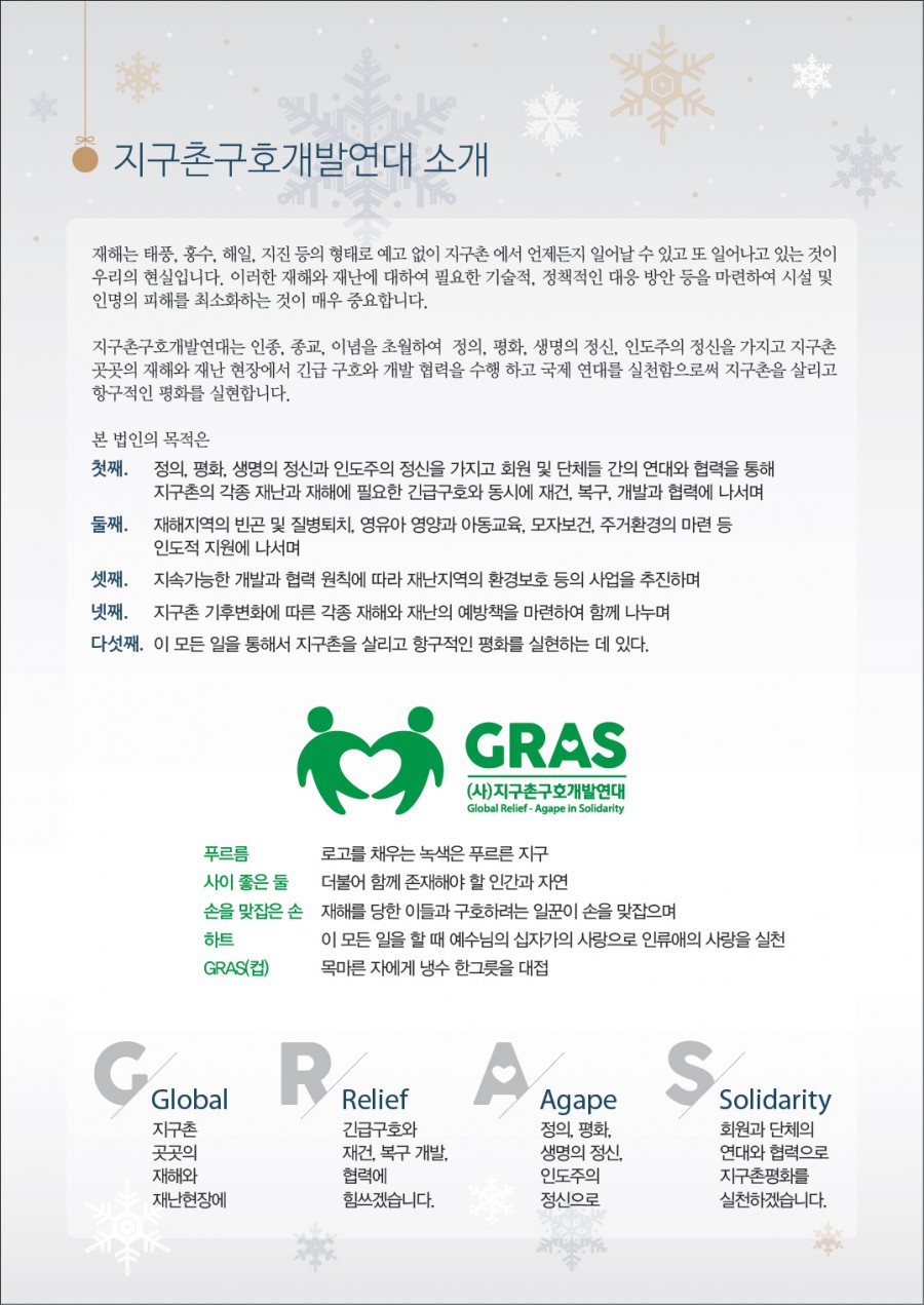 950ab14373382103089eb8996b819944_1513319