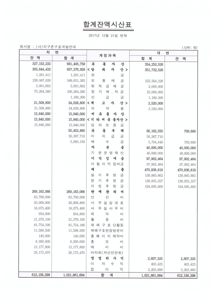 783330613399a569f9de2ce54a0c77ce_1520902