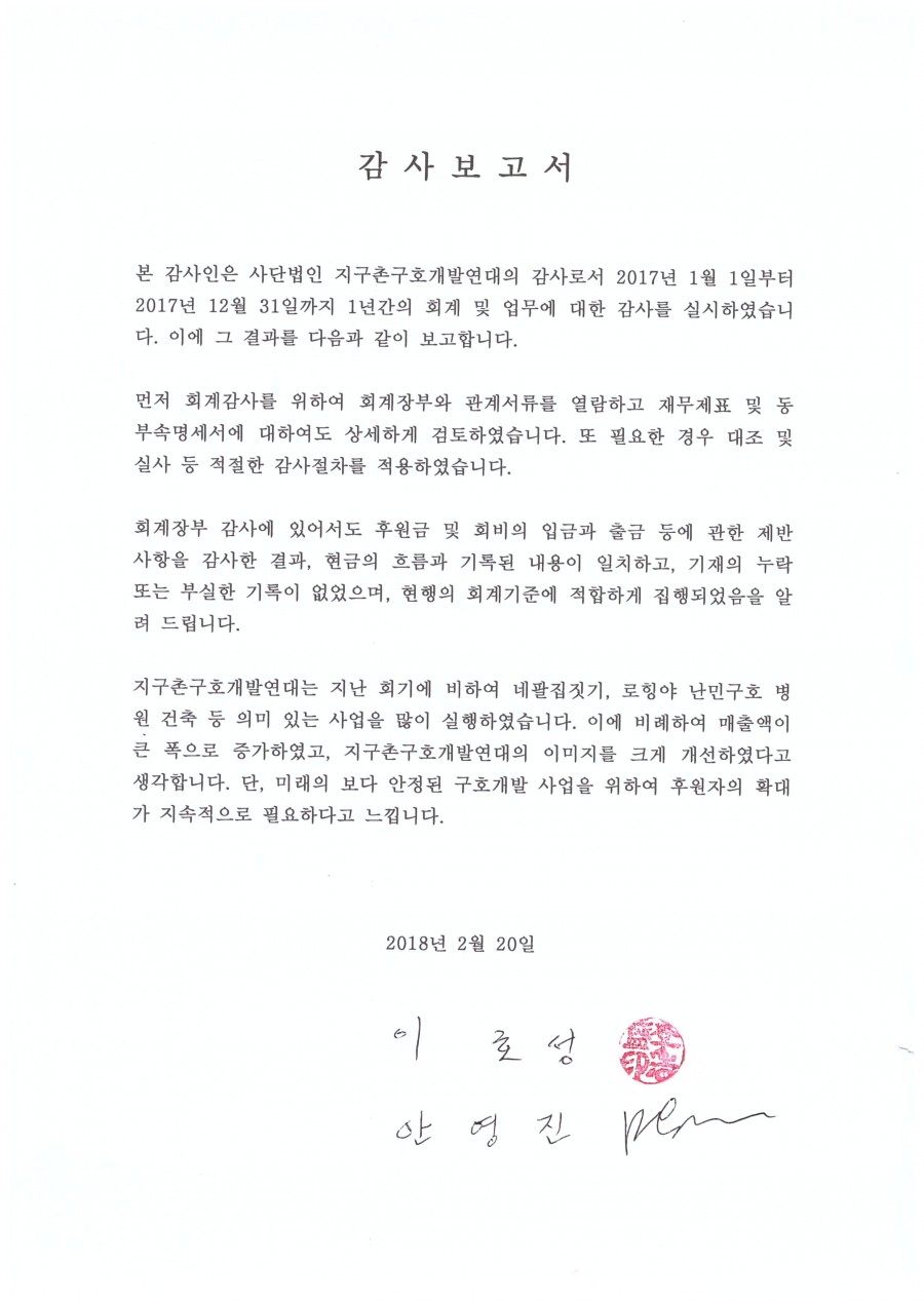 783330613399a569f9de2ce54a0c77ce_1520902