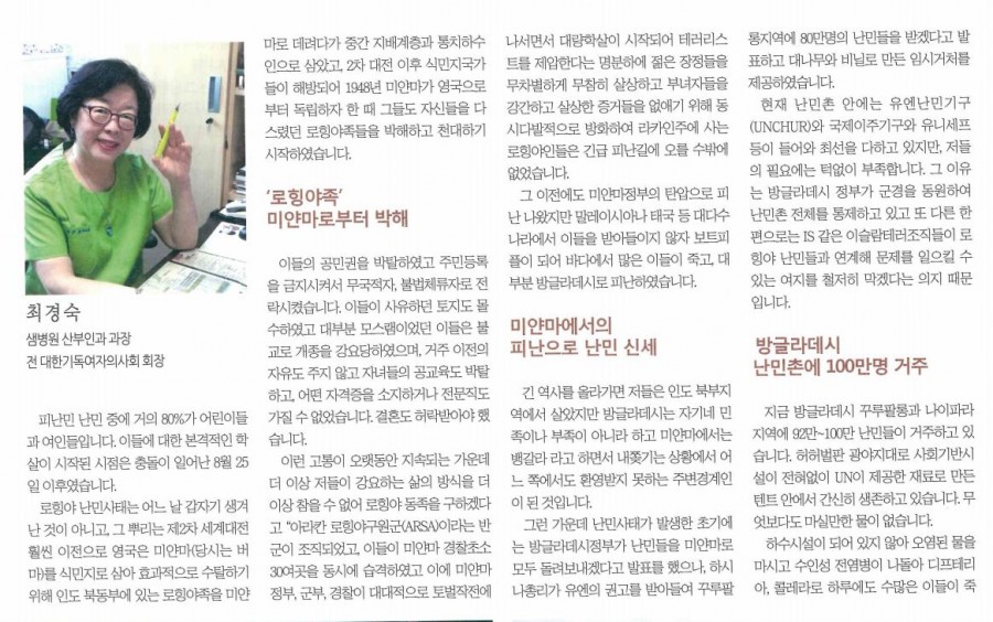 495ed495386fb987d883e713860855a9_1536545