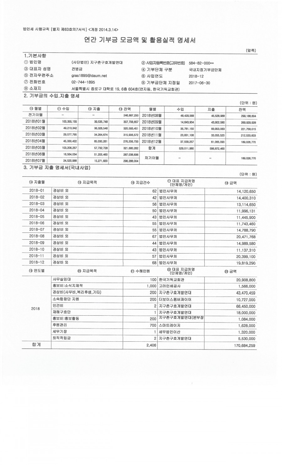 ac967395734b5a9a57e7363b073efb11_1552529