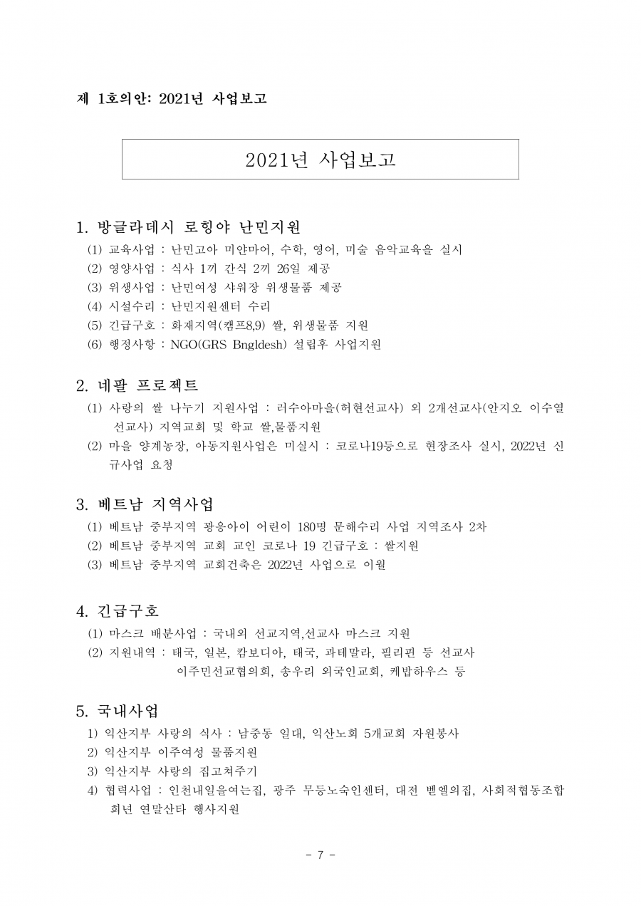 f396e6e3fde3db018164ffe58d818056_1648452