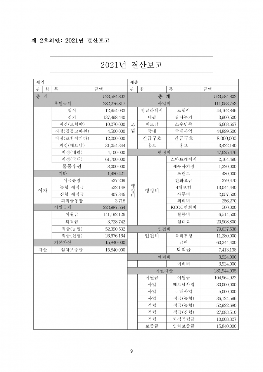 f396e6e3fde3db018164ffe58d818056_1648452