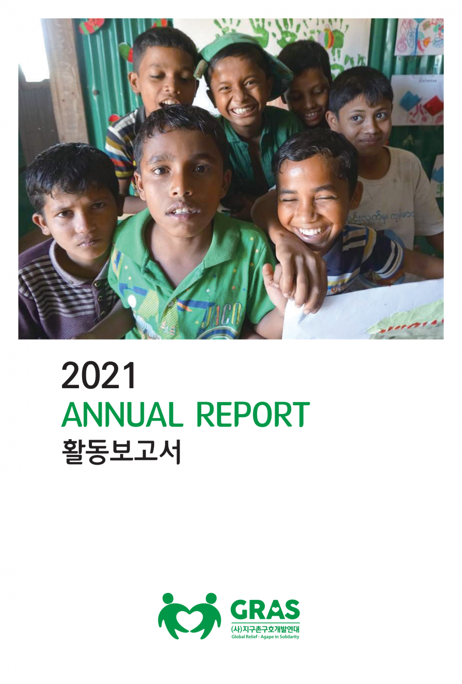 54933933433894753b0727af9de8d39d_1654584