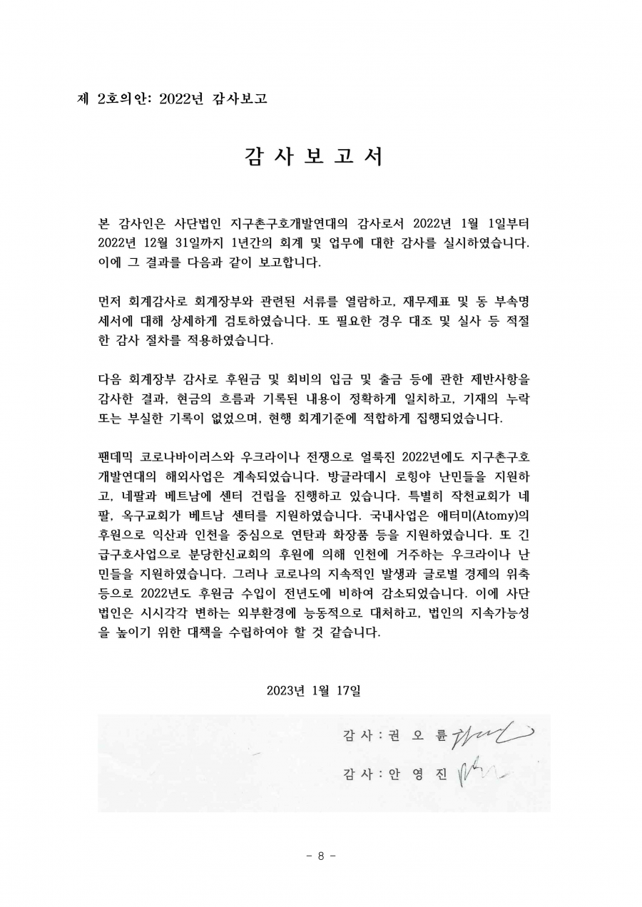 f2c9c0cfd9d6f44a542357f3c1856a9a_1675932