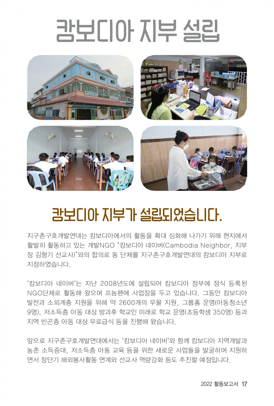 04e71c1a759d27303642f00ab954cfc7_1686890