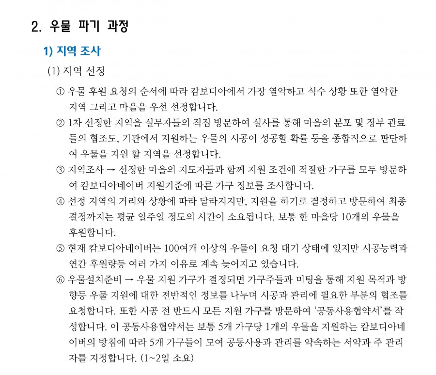 4ff19385073ff14dbd2581baa5a01478_1693462