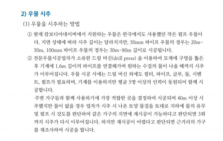 4ff19385073ff14dbd2581baa5a01478_1693462