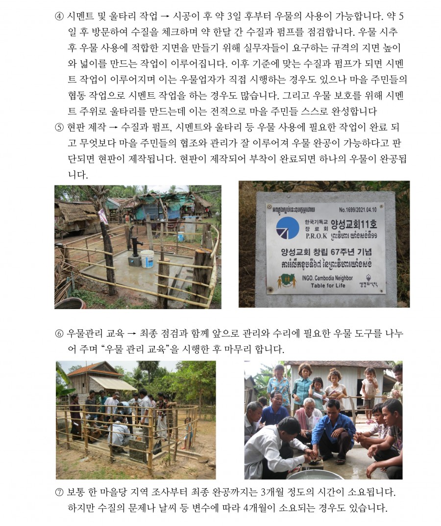 4ff19385073ff14dbd2581baa5a01478_1693462