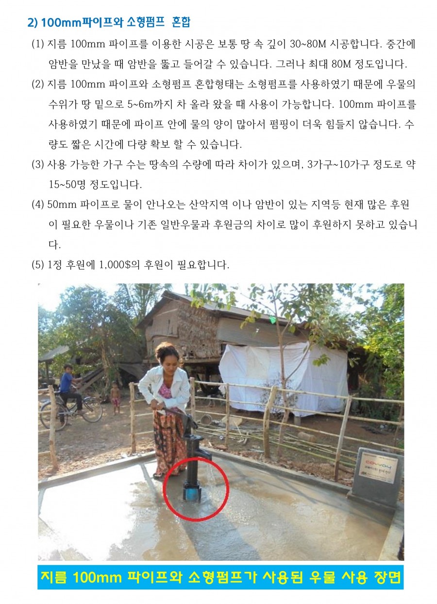 4ff19385073ff14dbd2581baa5a01478_1693462