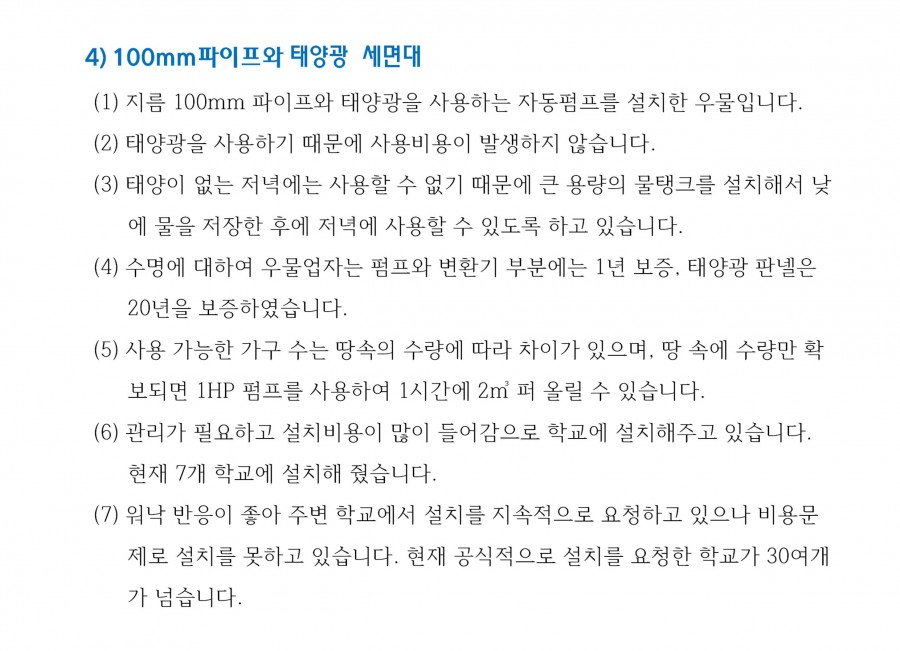 52a3475b3a7905261fcce797f41e7338_1693465