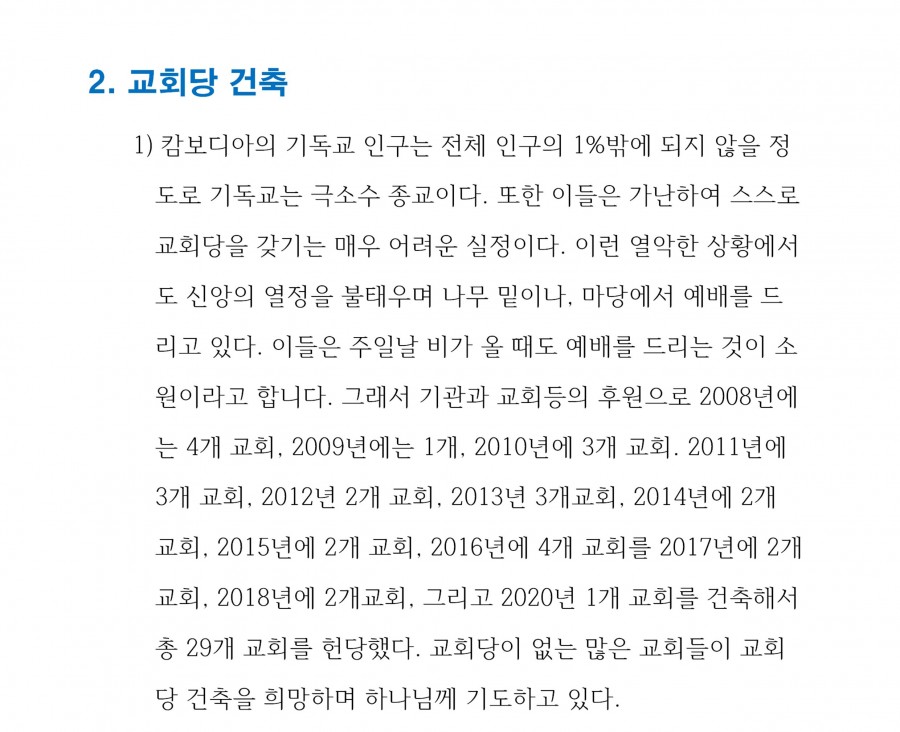 09492c0a39949de93e4867a2184c67bb_1694055