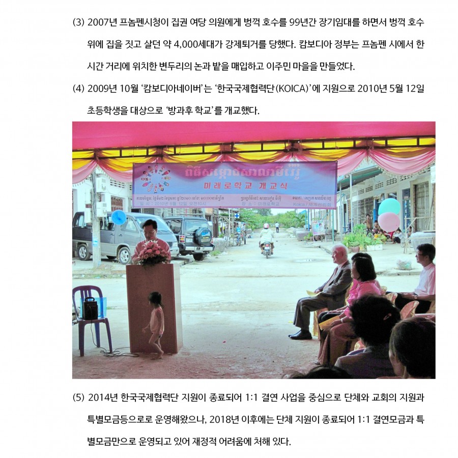 a0e14e4e70db3c0e788a75f22b475875_1693552