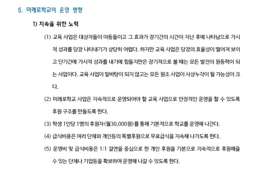 a0e14e4e70db3c0e788a75f22b475875_1693552