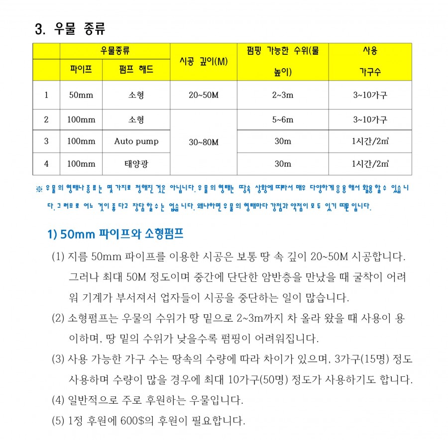 a85e59ff446a7dcc862a99734bc9de83_1693529