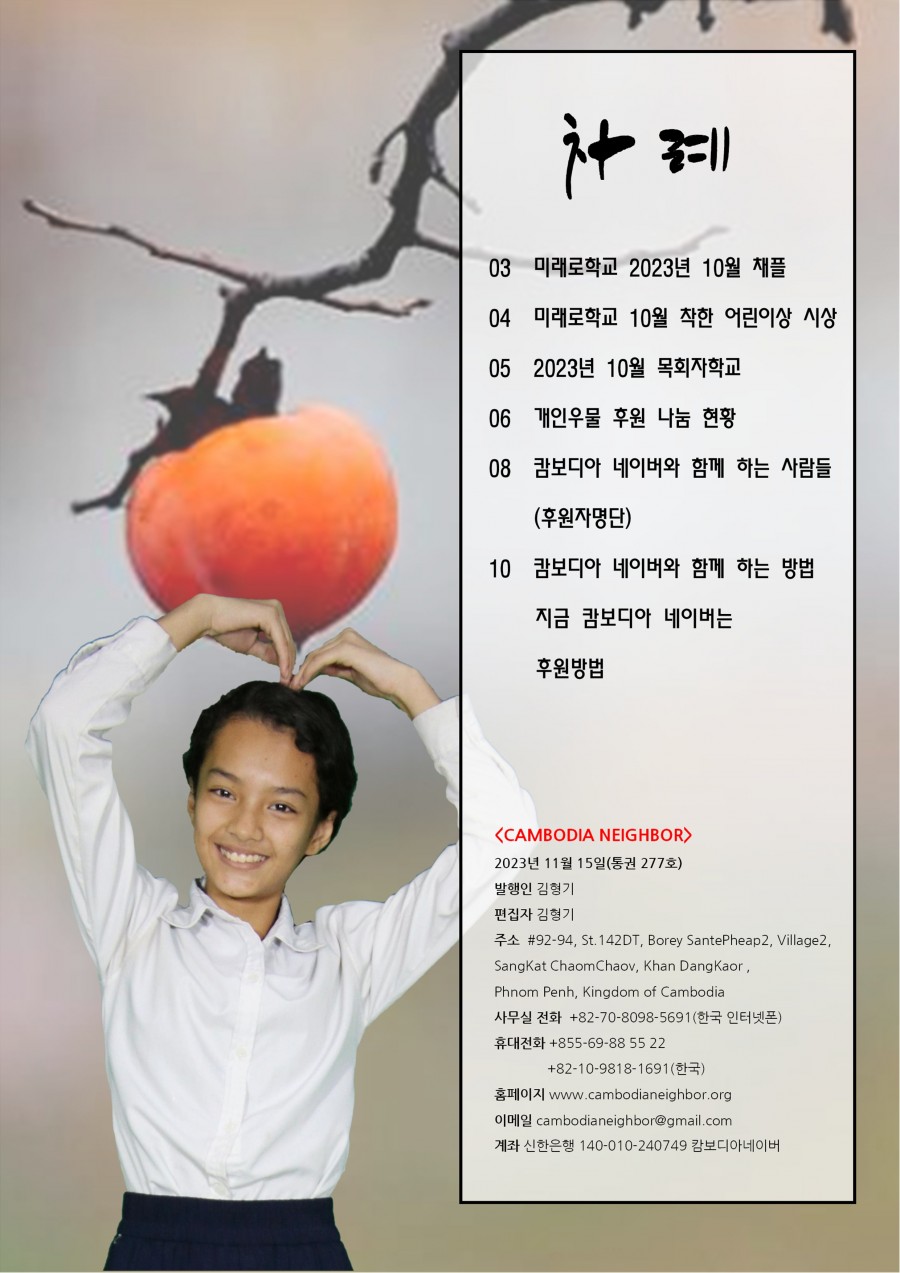 5b858cf8673bfec401f615dea79ffe63_1700017