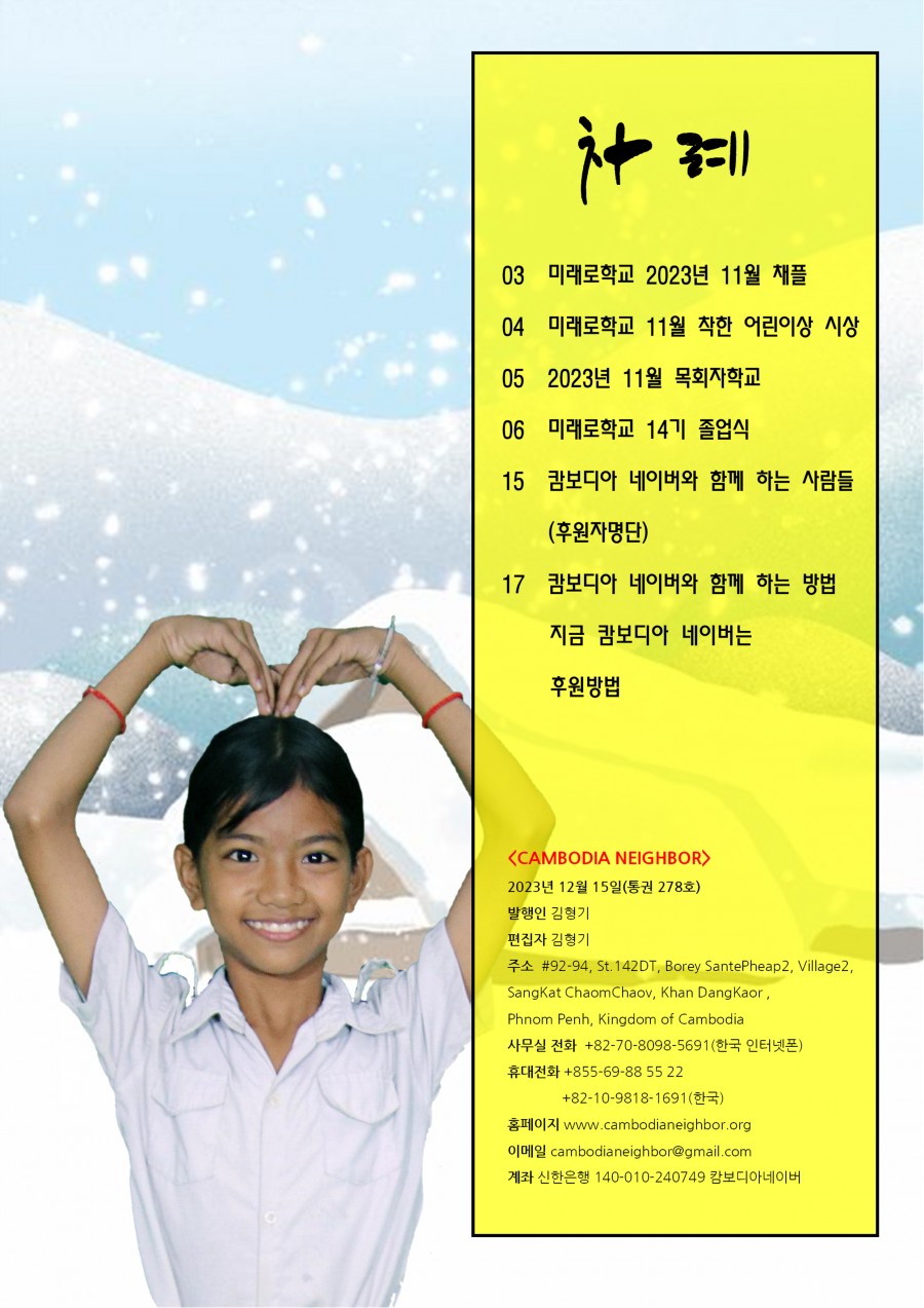 39d15f15181db20d4d7921023f8ebae5_1702608