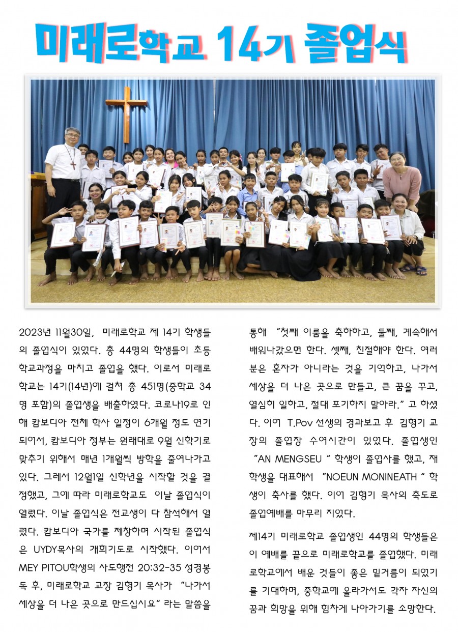 39d15f15181db20d4d7921023f8ebae5_1702608