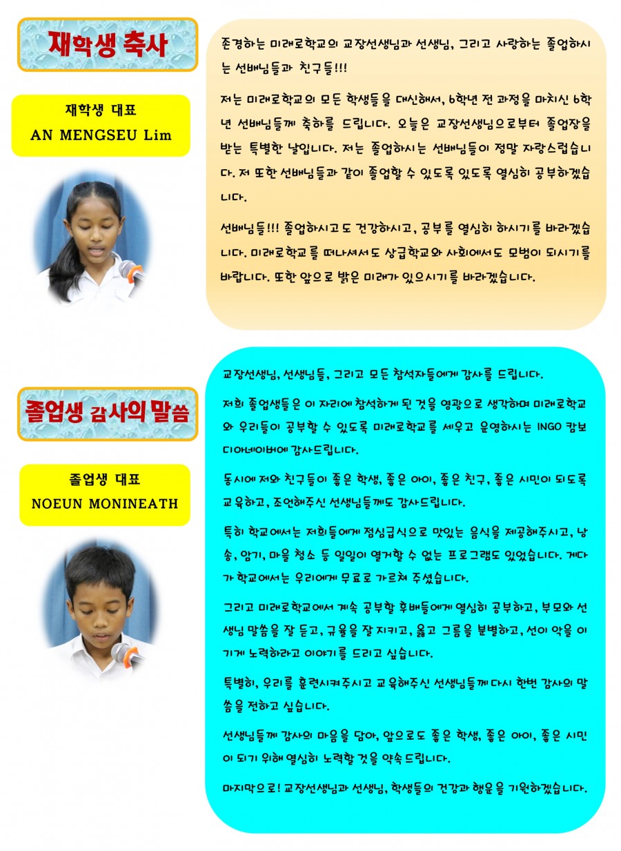 39d15f15181db20d4d7921023f8ebae5_1702608