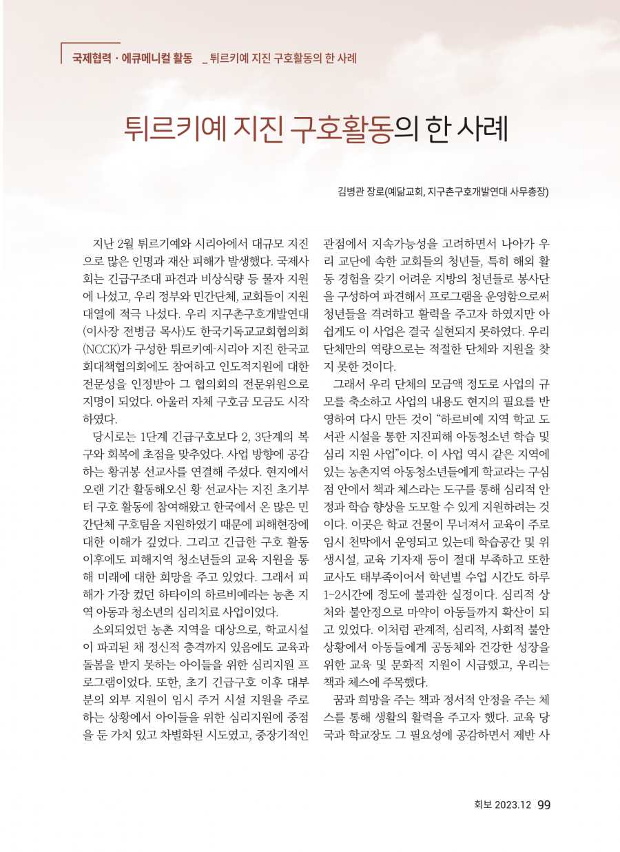 a3254735829c58f8d509cbfa43069875_1702016