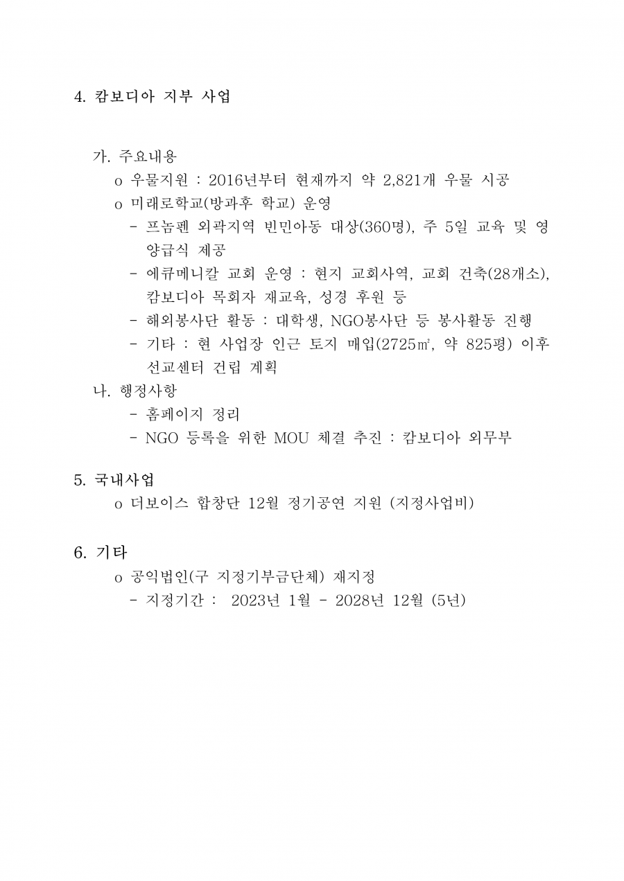 6ce9ff568b3c1bf203e577a01f927677_1708061