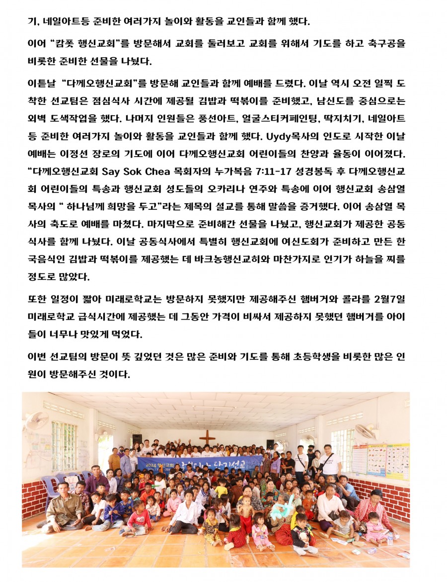 c4d2253eafc95b81e56870d7c6f7132a_1707965