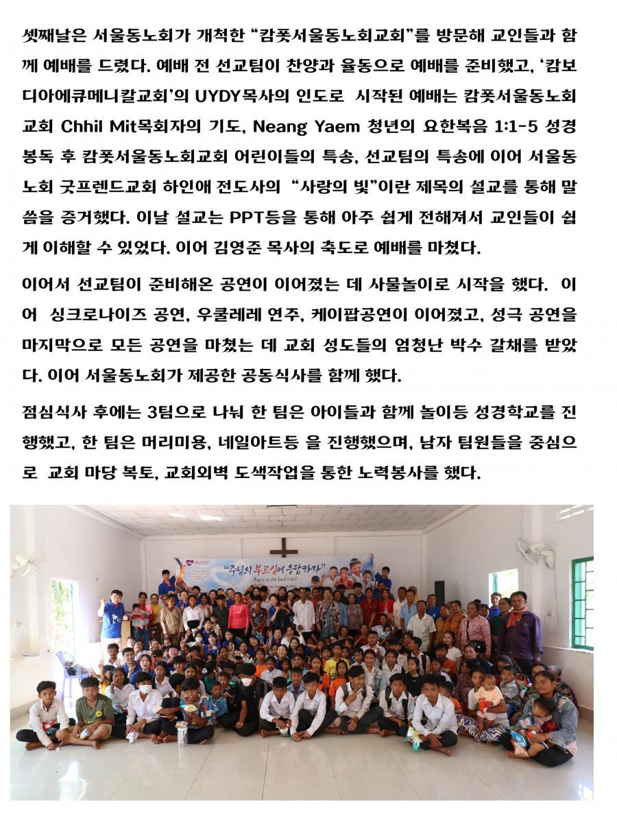 c4d2253eafc95b81e56870d7c6f7132a_1707965