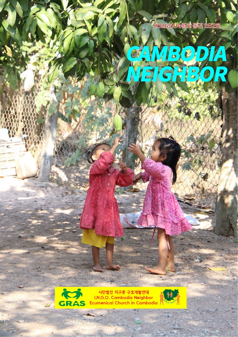 909a5a41783e45abe77c15dd837e119d_1713151