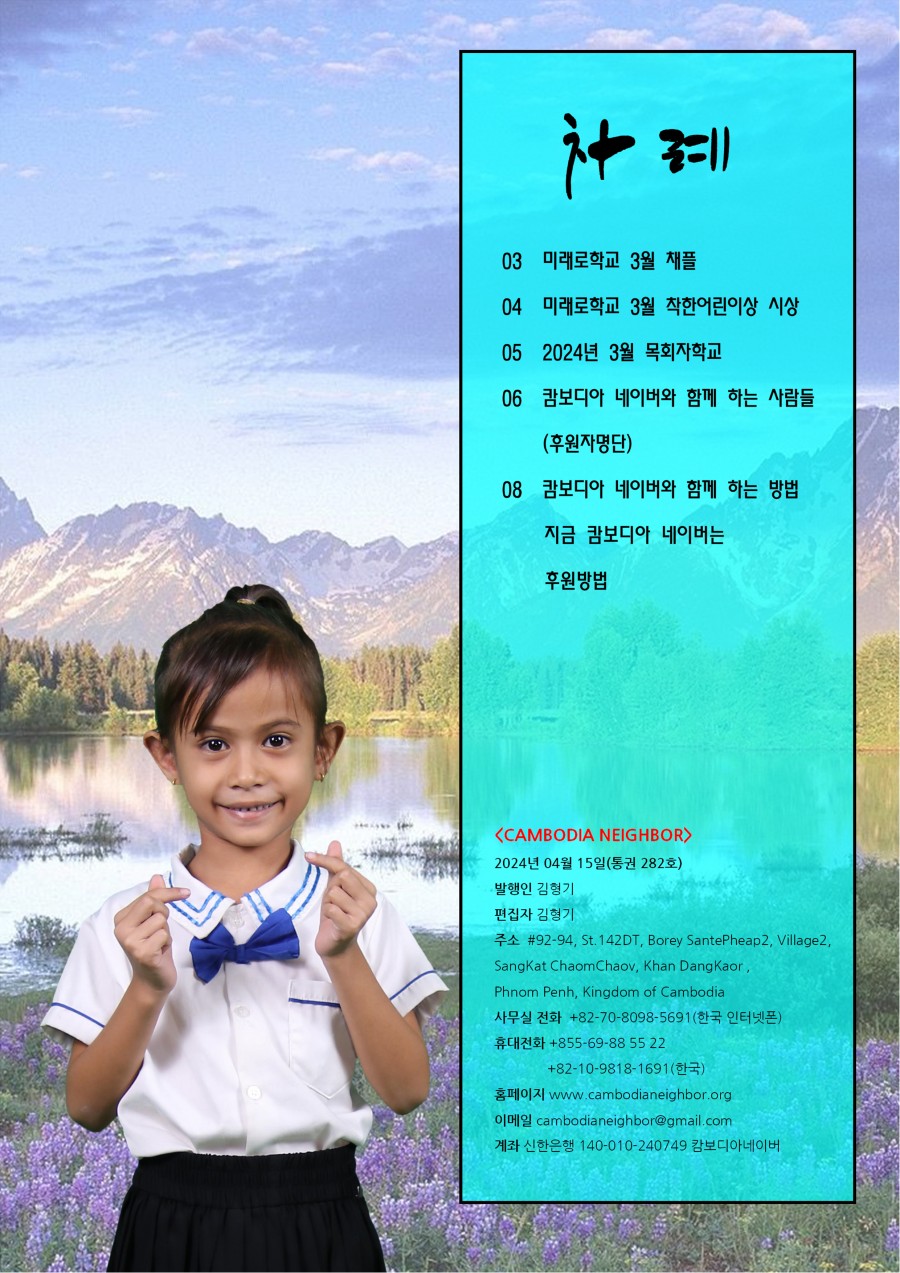 909a5a41783e45abe77c15dd837e119d_1713151