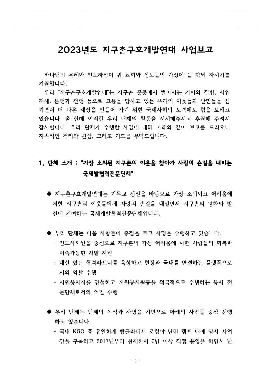 d418c8cb97f7a7a59016e4ba3df25c0a_1716887