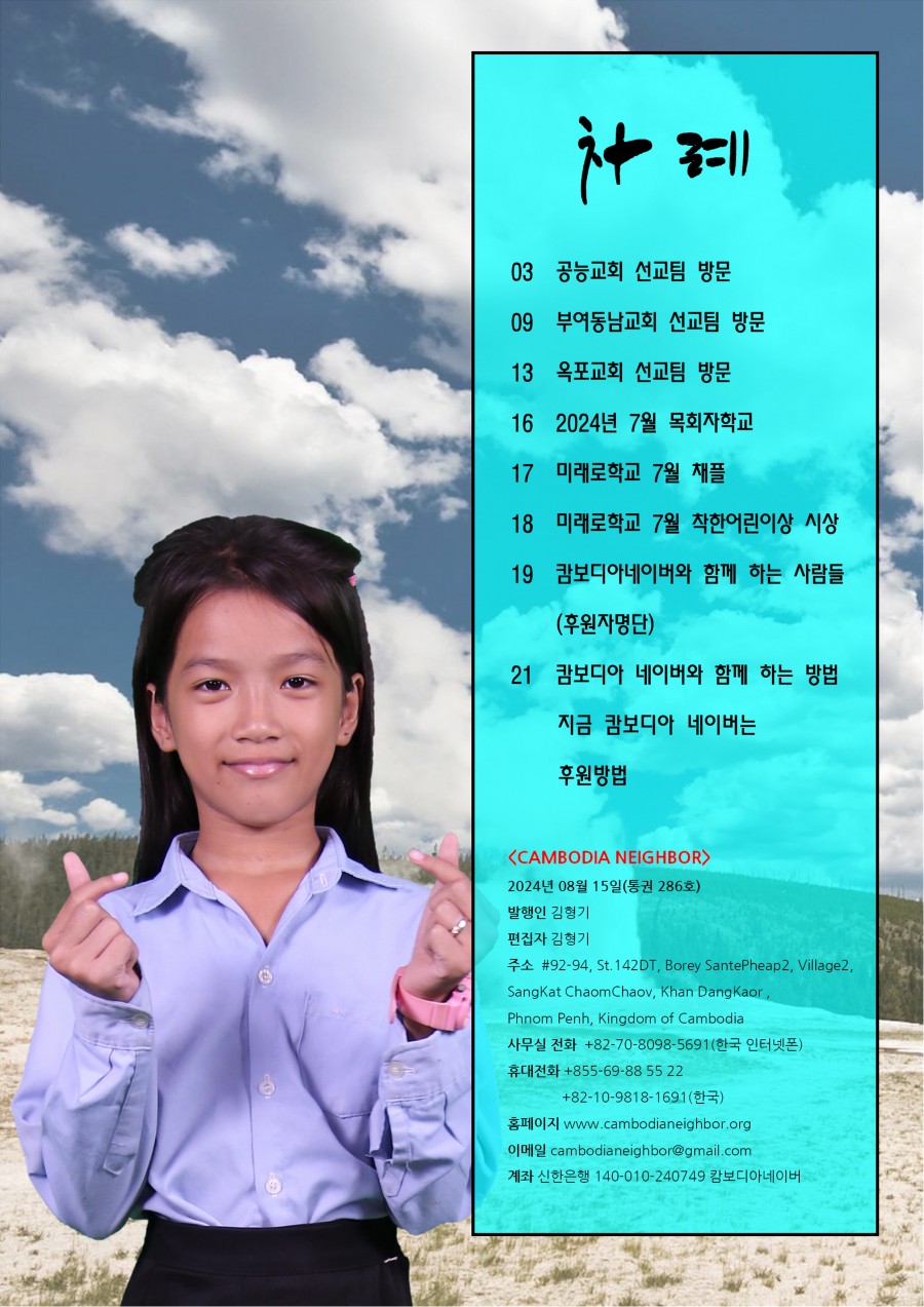 eb5bd9614eeba00e890b6170adce9384_1723690