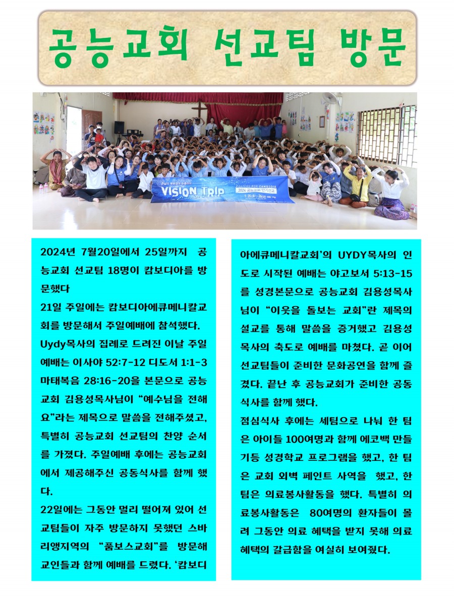 eb5bd9614eeba00e890b6170adce9384_1723690