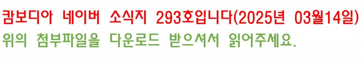 2eb31016bb90b8506937bae3572de938_1741923