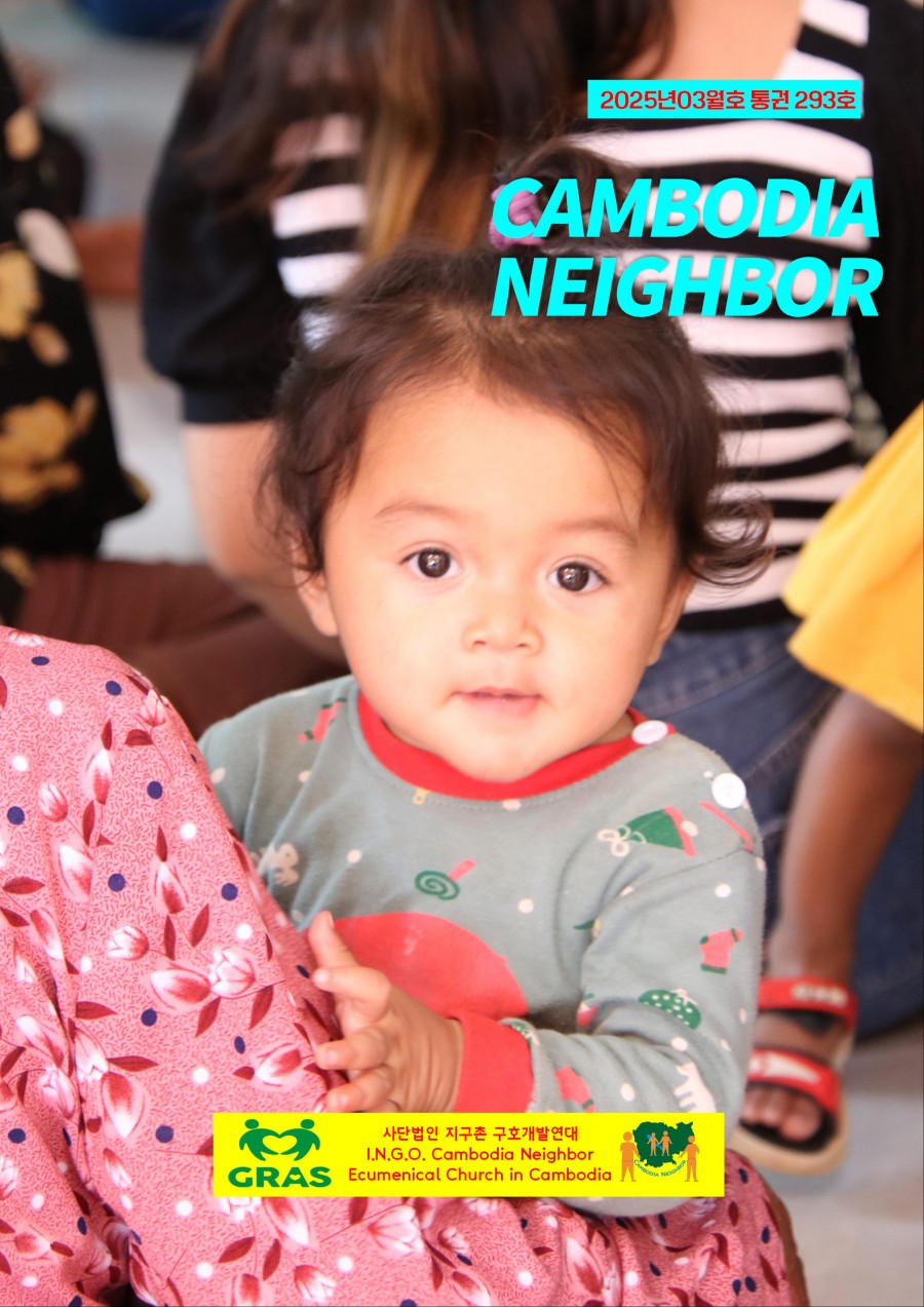 2eb31016bb90b8506937bae3572de938_1741923