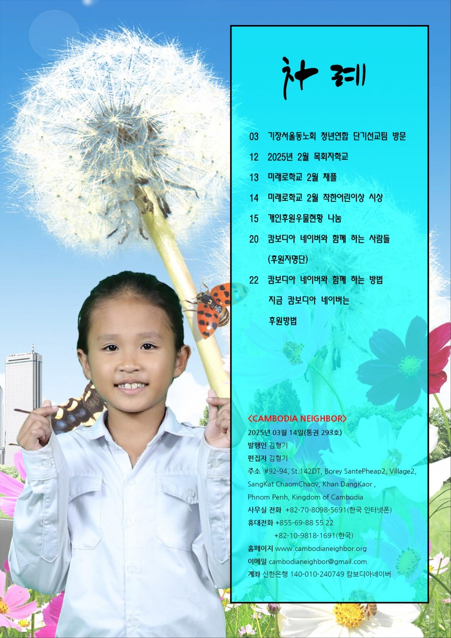 2eb31016bb90b8506937bae3572de938_1741923