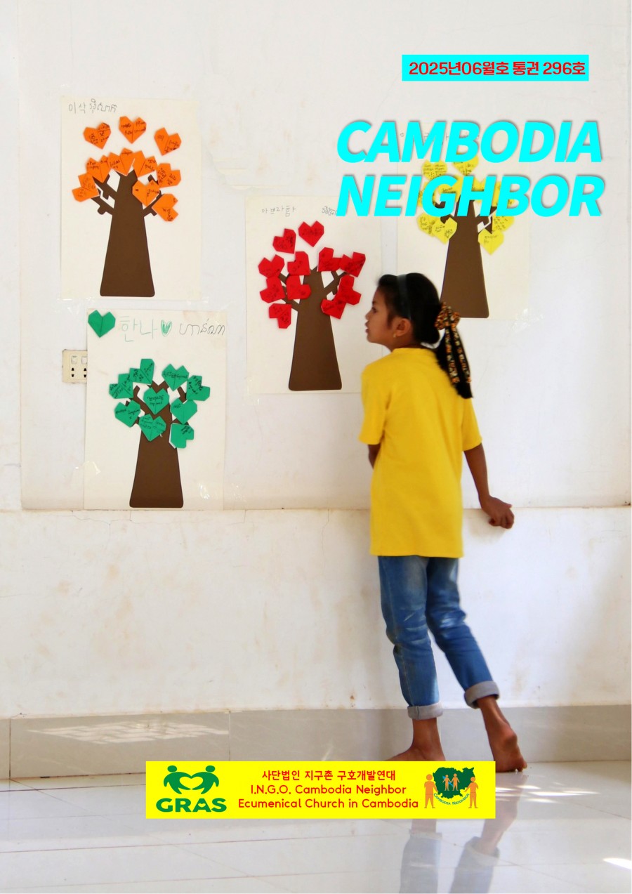 185eeddc142000598f6c644e9e0f7ff6_1749808