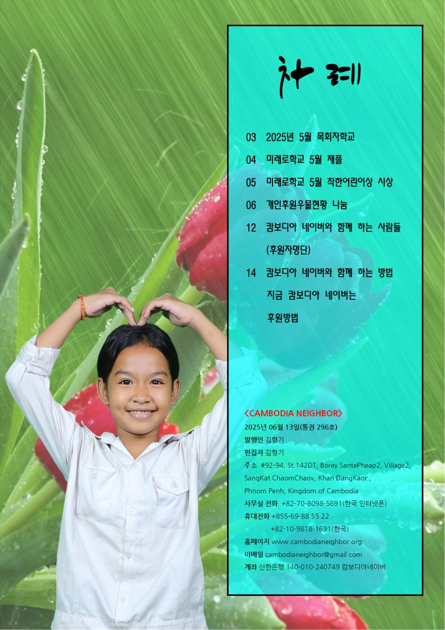 185eeddc142000598f6c644e9e0f7ff6_1749808