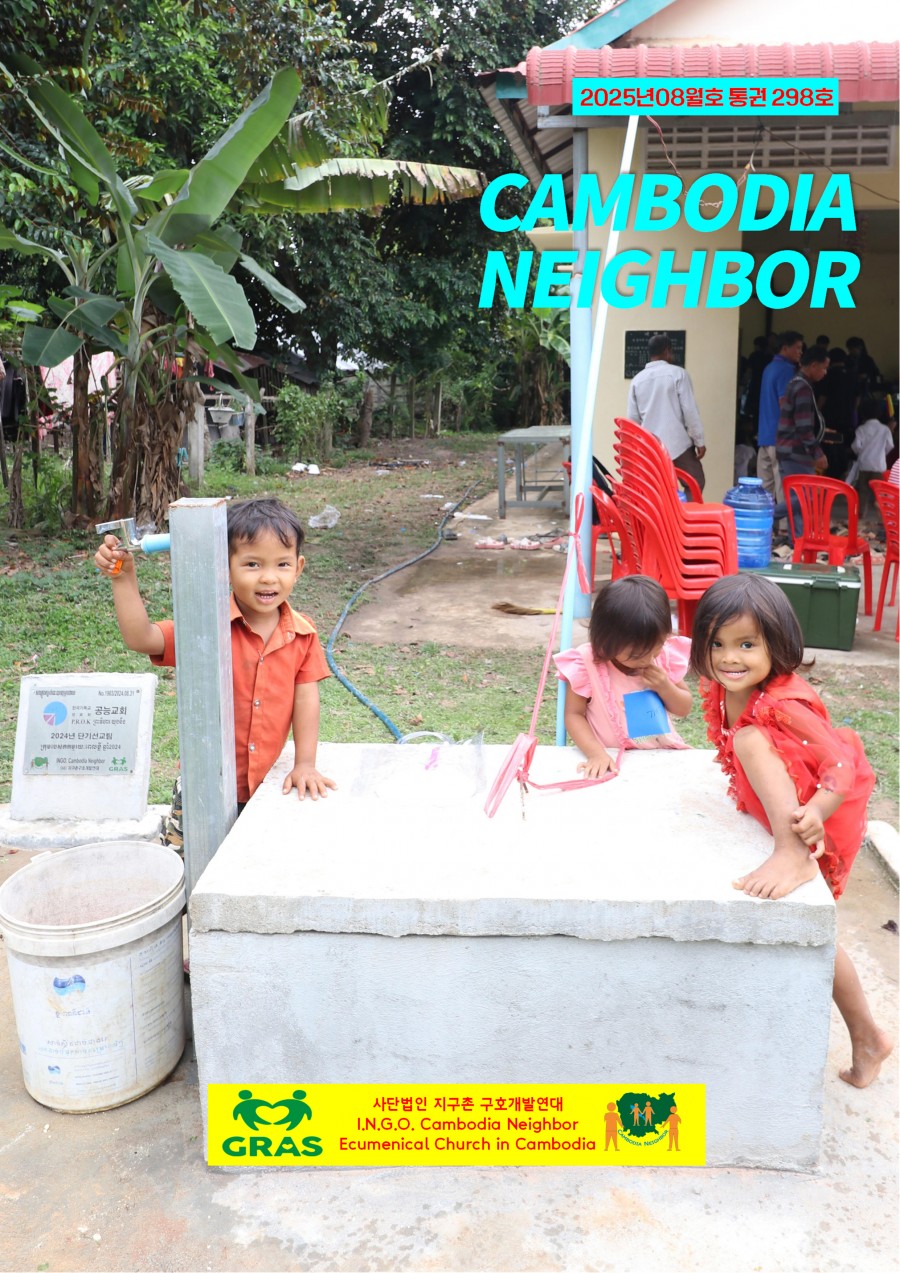 23fca3ff2909c59b88e6d4d210731b4a_1755240