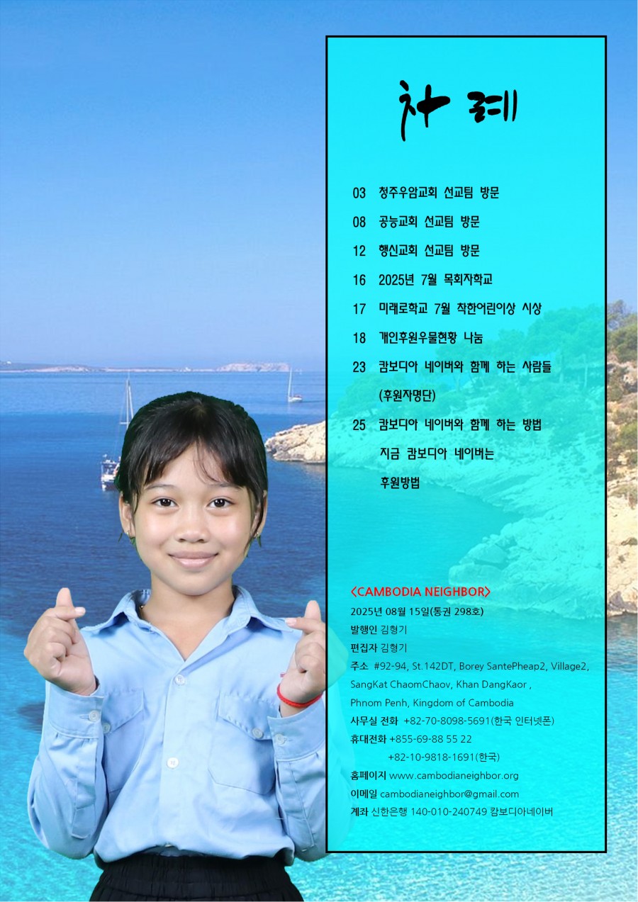 23fca3ff2909c59b88e6d4d210731b4a_1755240