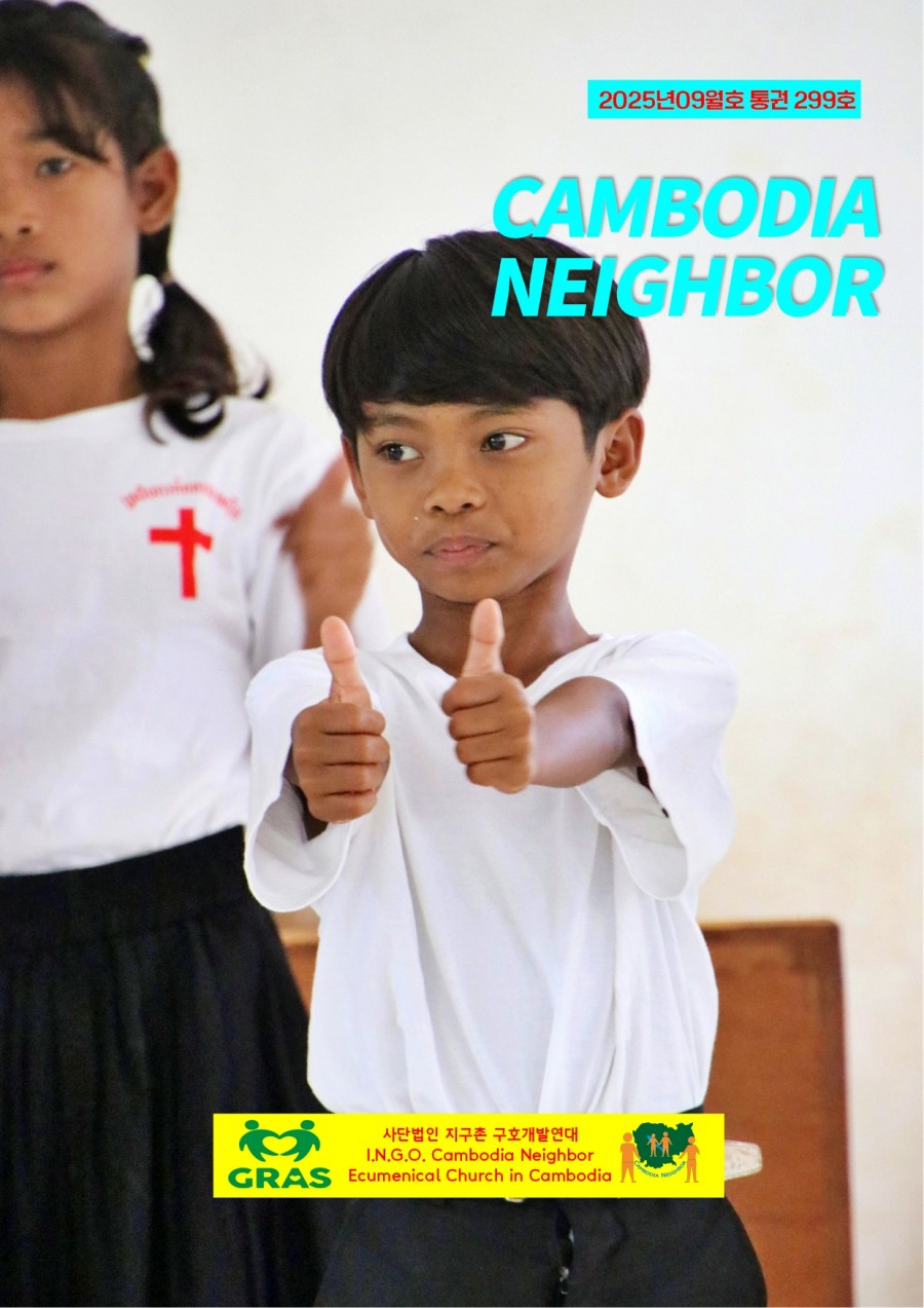 bd321a4ef864c38ef4906846436e3941_1758250