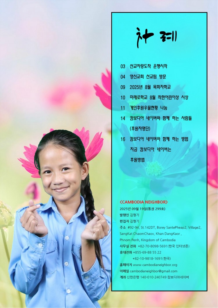 bd321a4ef864c38ef4906846436e3941_1758250