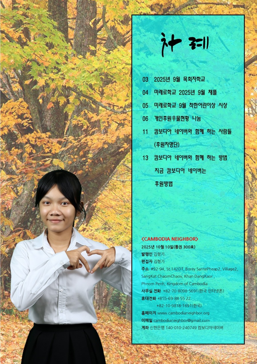 d984f583e5f630c34fecfbf8ddae9cda_1760077