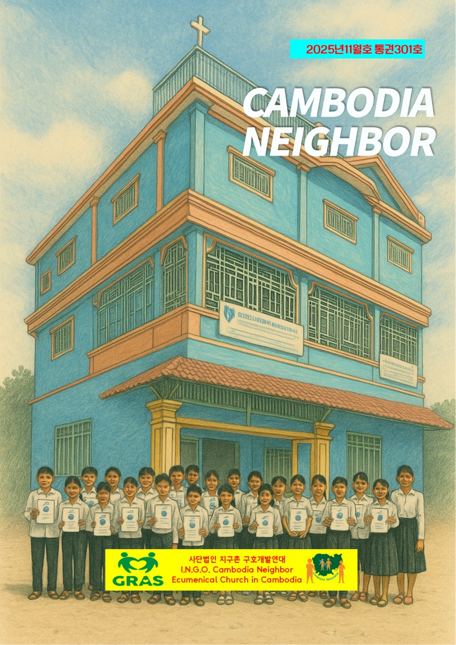 ef75f7897a05bb1e5917257c0ac1d8c5_1763097