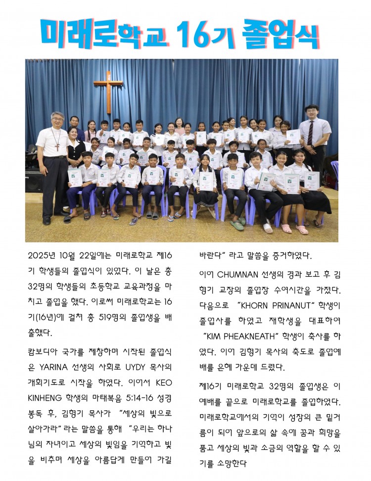 ef75f7897a05bb1e5917257c0ac1d8c5_1763097