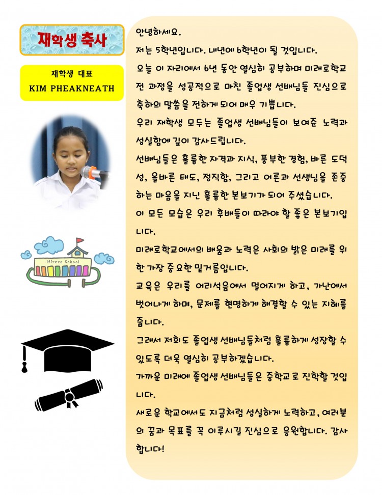 ef75f7897a05bb1e5917257c0ac1d8c5_1763097