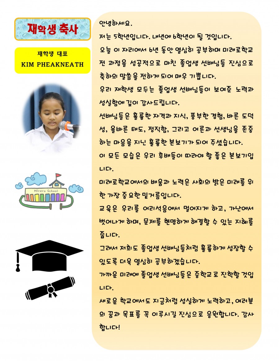 ef75f7897a05bb1e5917257c0ac1d8c5_1763097